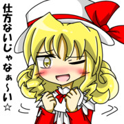 ぶりっこエリー