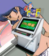 脱衣マージャン筐体つくった。ヽ(・д・)ノ