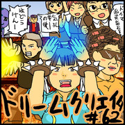 リアルタイム投稿