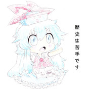 歴史は苦手だよう