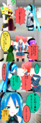 【ボカロMMD漫画】ボカロ☆スクール#03