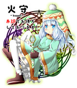 世界樹の迷宮オンリーイベント！