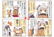 【ｵﾘｼﾞﾅﾙ4ｺﾏ】あくまで見習い番外編その1