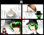 BLAZBLUE４コマⅩ:罠