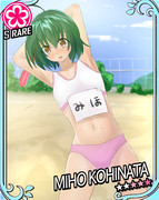 [陸上部の苦い青春]　小日向美穂