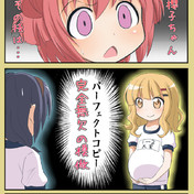 完全無欠の模倣 ニコニコ静画 イラスト