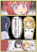 完全無欠の模倣 ニコニコ静画 イラスト