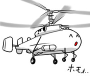 ホーモォ・・・