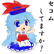 防犯は大事やで