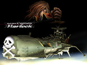 キャプテンハーロック