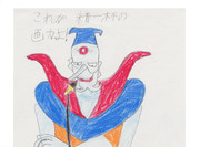 おいおい、ほとんど模写だよ？