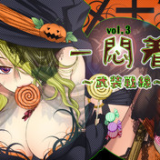 河内鉄生 ニコニコ静画 イラスト