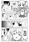 モバマス漫画・ハロウィン杏ちゃん