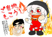 ご当地もこうin島根（宍道）