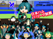 祝！日本ハム パ・リーグ制覇