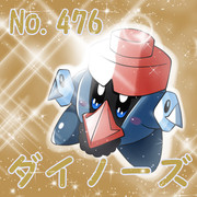 ダイノーズ ニコニコ静画 イラスト