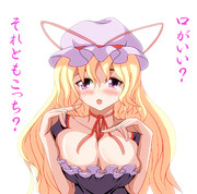 紫「どっちがいい？