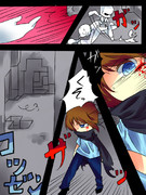 モンスターの皆さん７１