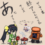 イ○○ポは衰退しました