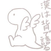 ヌオー ニコニコ静画 イラスト