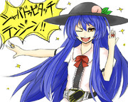 シャバドゥビ天子