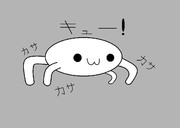 カサカサオメガ