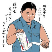 小島よしお ニコニコ静画 イラスト
