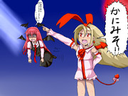 とある魔界の日常