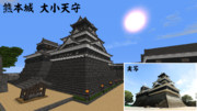 熊本城 ニコニコ静画 イラスト