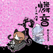 Cdジャケット ニコニコ静画 イラスト