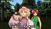 もし断ったら不思議な力で死ぬ事になる ニコニコ静画 イラスト