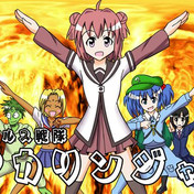 カオラ スゥ ニコニコ静画 イラスト