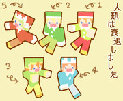 【Minecraft】人類は衰退しました 妖精さんスキン（全体像２）