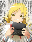 切断厨 ニコニコ静画 イラスト