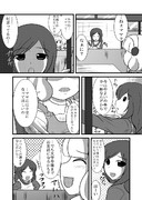 やよいちゃんとちはるさん