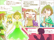 ダズリングペーパーバック