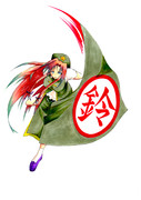 236C「三面脚・鈴」