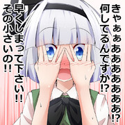 迷いを断ち切ってもらおう