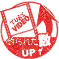 釣られた数UP!