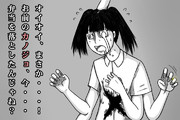 ゆめにっき モノ子 ニコニコ静画 イラスト