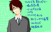 犬系男子 ニコニコ静画 イラスト