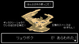 【ｾﾗｸｴNO_０８３】リュウボク