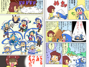 『仲間呼ばなイカ？』