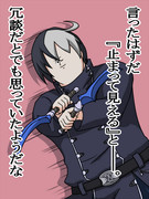 縫縛のセグメント