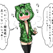 戸がね 開かないの ニコニコ静画 イラスト