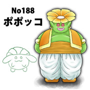 ポーッポポポッポポポポポポ