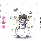 君に届け ニコニコ静画 イラスト