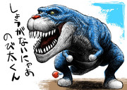イビルジョー ニコニコ静画 イラスト