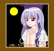 寺子屋が襲われた！