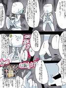 モンスターの皆さん７２